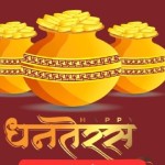 धनतेरस पर क्यों खरीदते हैं सोना-पीतल?