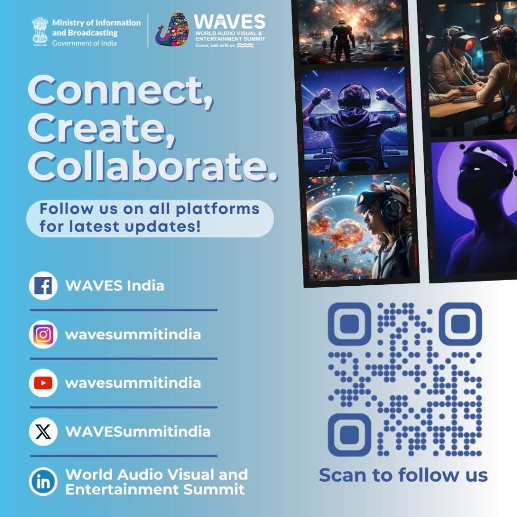 देश भर के उभरते विजुअल इफेक्ट्स (वीएफएक्स) कलाकारों के लिए एक सुनहरा अवसर