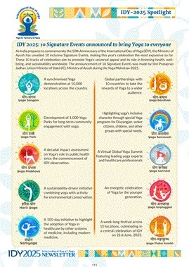 स्ट्रेच करें, सांस लें, अपडेट रहें