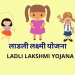 देश में ‘लाडली’ योजनाएं राज करने का जरिया बनीं