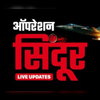 दुनिया ने माना ऑपरेशन सिंदूर ने पाक की कमर तोड़ी